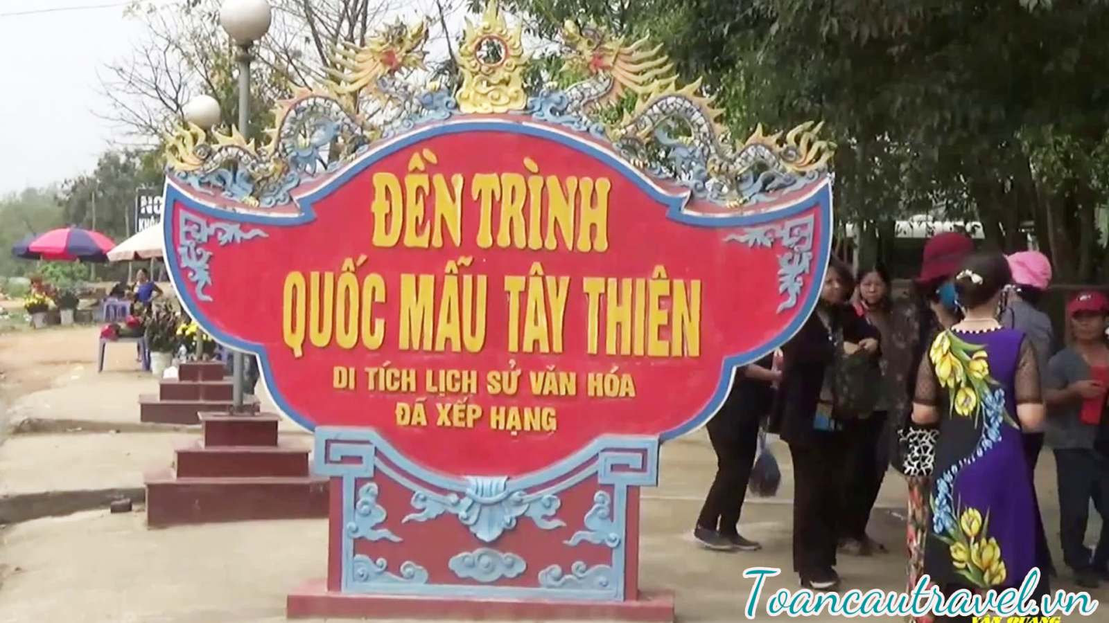 Đền Trình