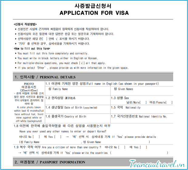 tờ khai visa